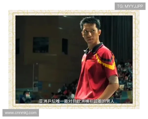 重庆乒乓球队逆袭之路：从低谷到巅峰的奋斗与反击解析